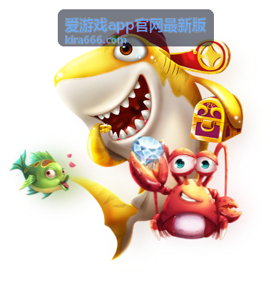 爱游戏app官网最新版 安装异常排查示意