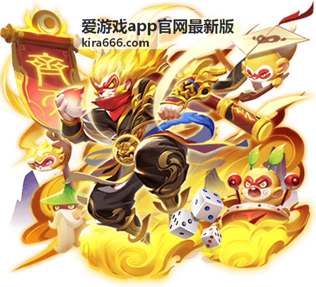爱游戏app官网最新版版本回退处理方式